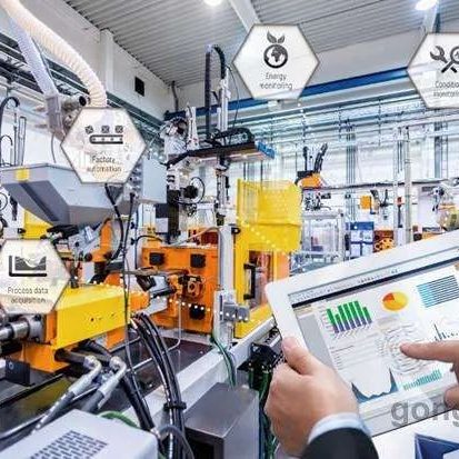 现代MES系统在汽车制造中的卓越应用